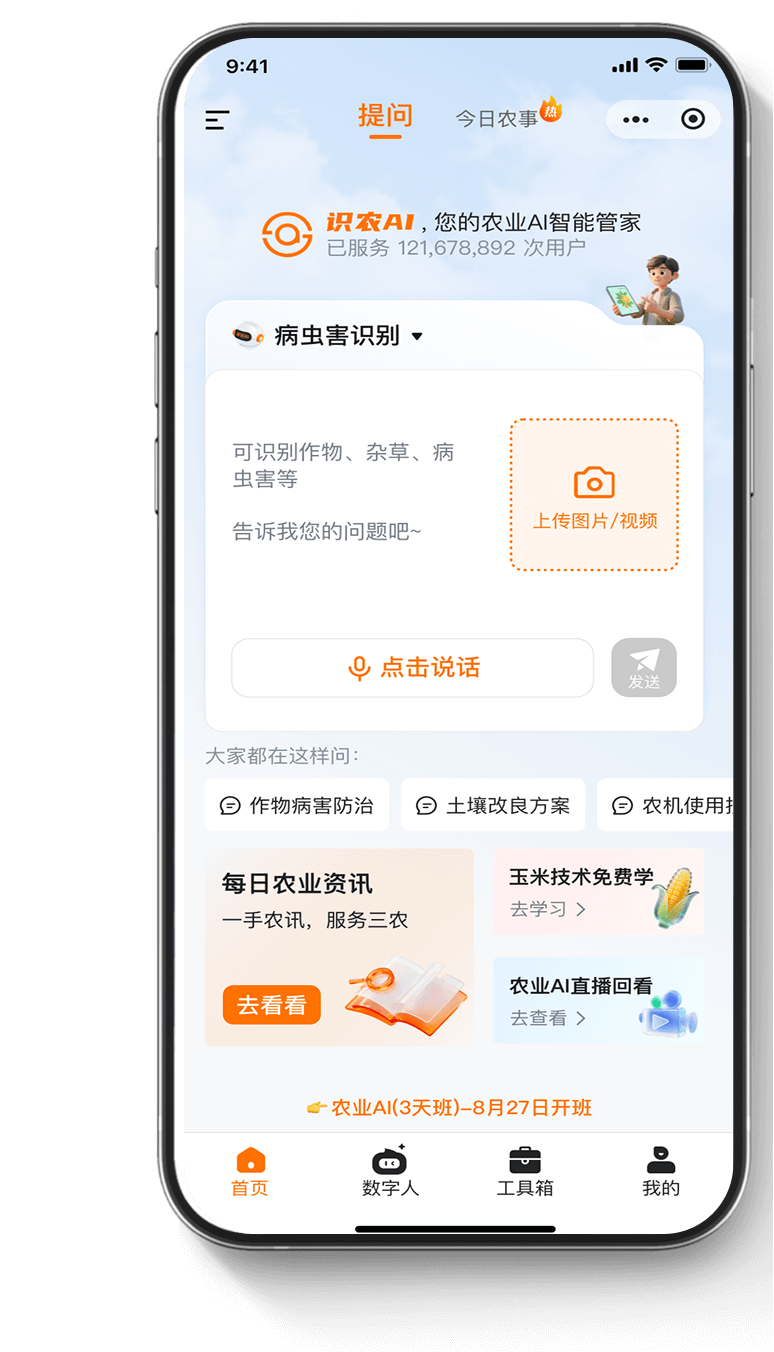 snai_page